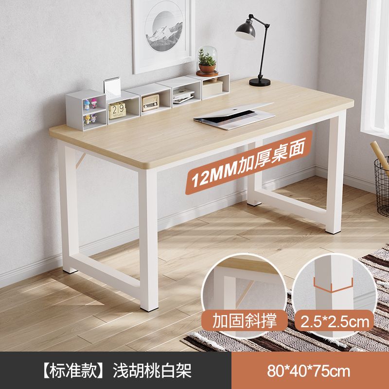 Home Office Work Table - Biurko komputerowe Prosta sypialnia w domu