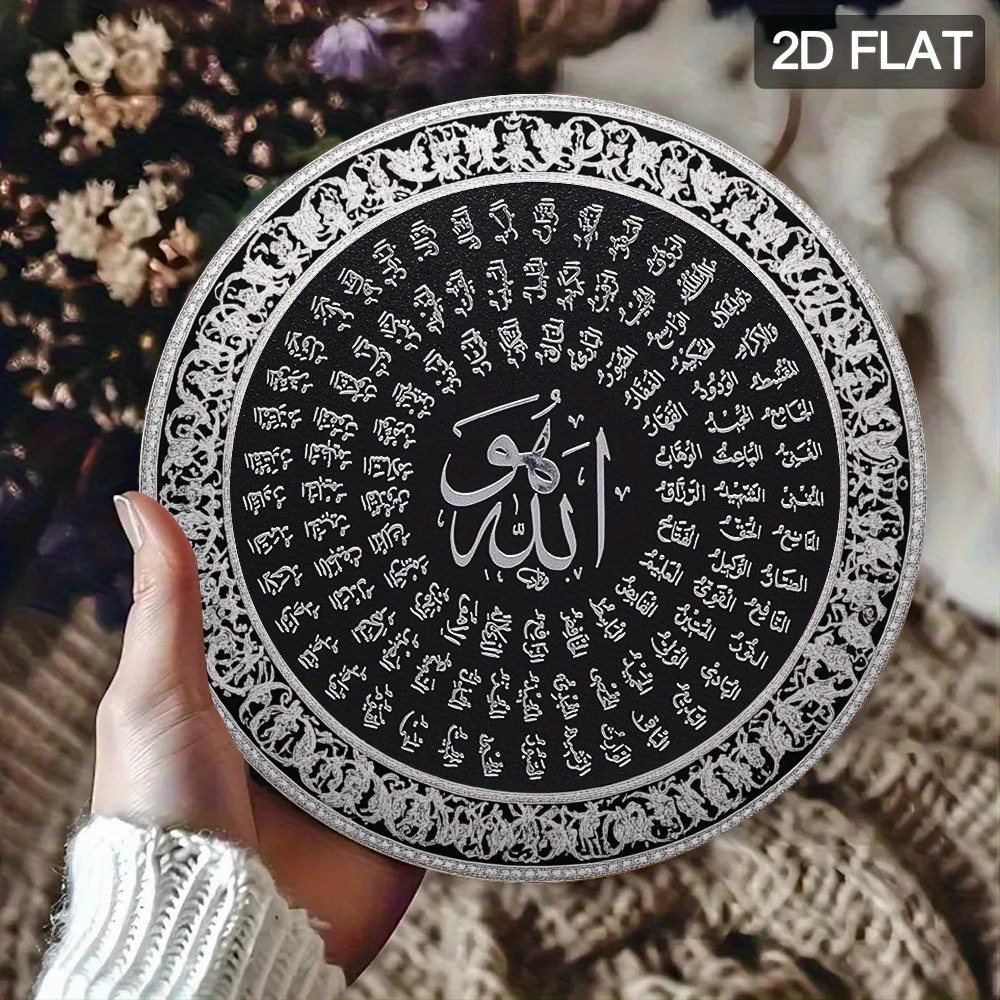 Home Office Free - CIFBUY Islamska Arabska Aluminiowa Dekoracja Ścienna