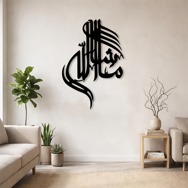 CIFBUY Islamska arabska kaligr – Home Office Free recenzja i cena