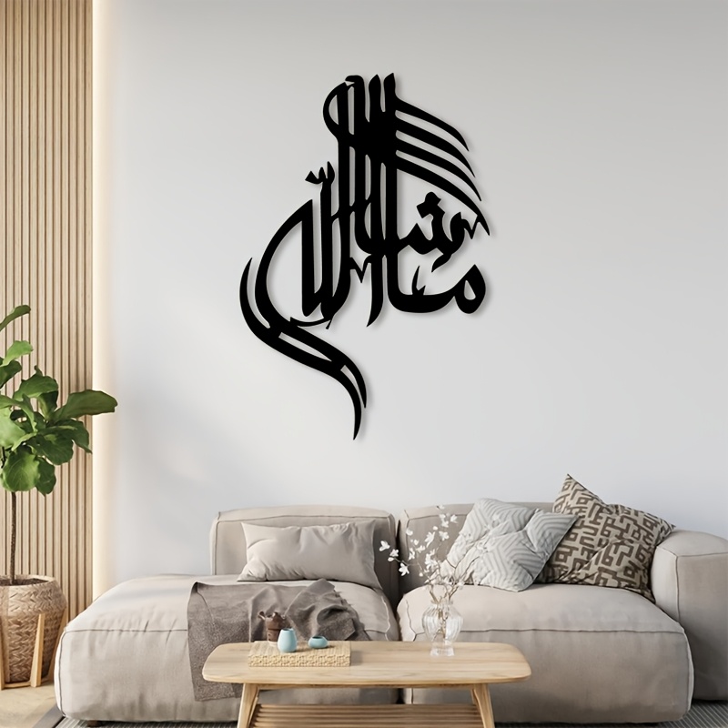 CIFBUY Islamska arabska kaligr – Home Office Free recenzja i cena