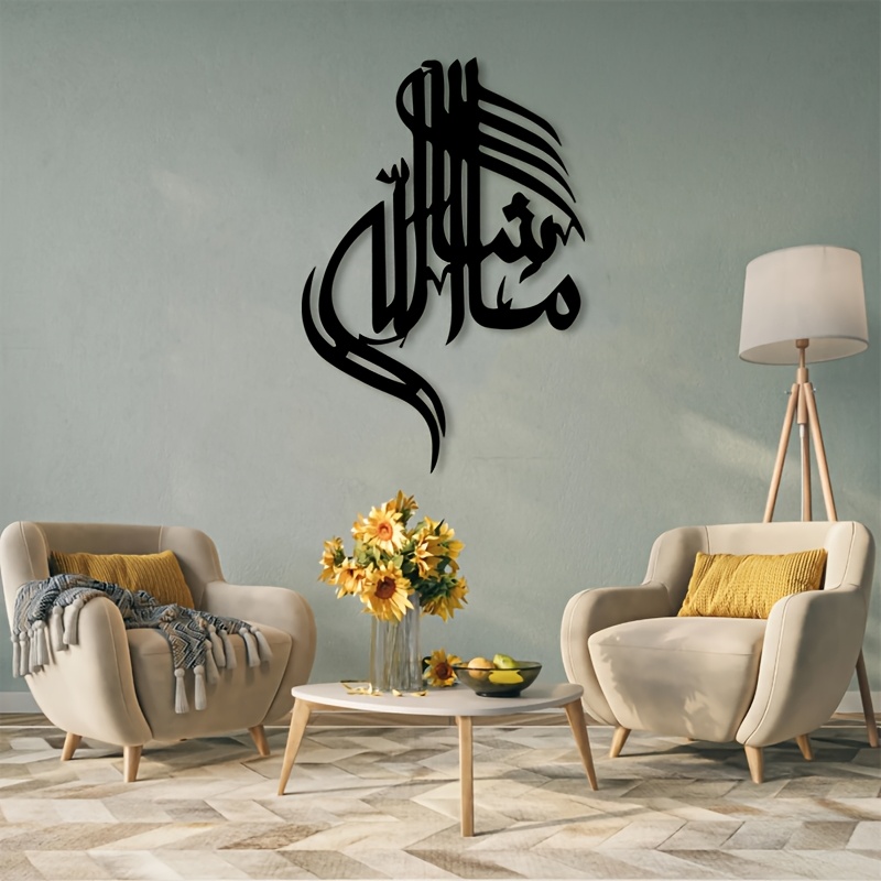 CIFBUY Islamska arabska kaligr – Home Office Free recenzja i cena