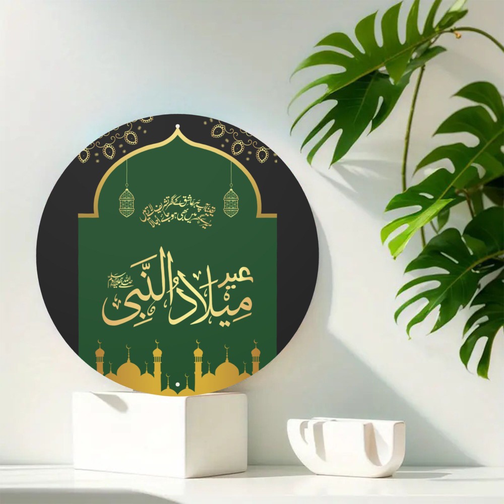 CIFBUY Vintage Islamska Arabsk – Home Office Free recenzja i cena