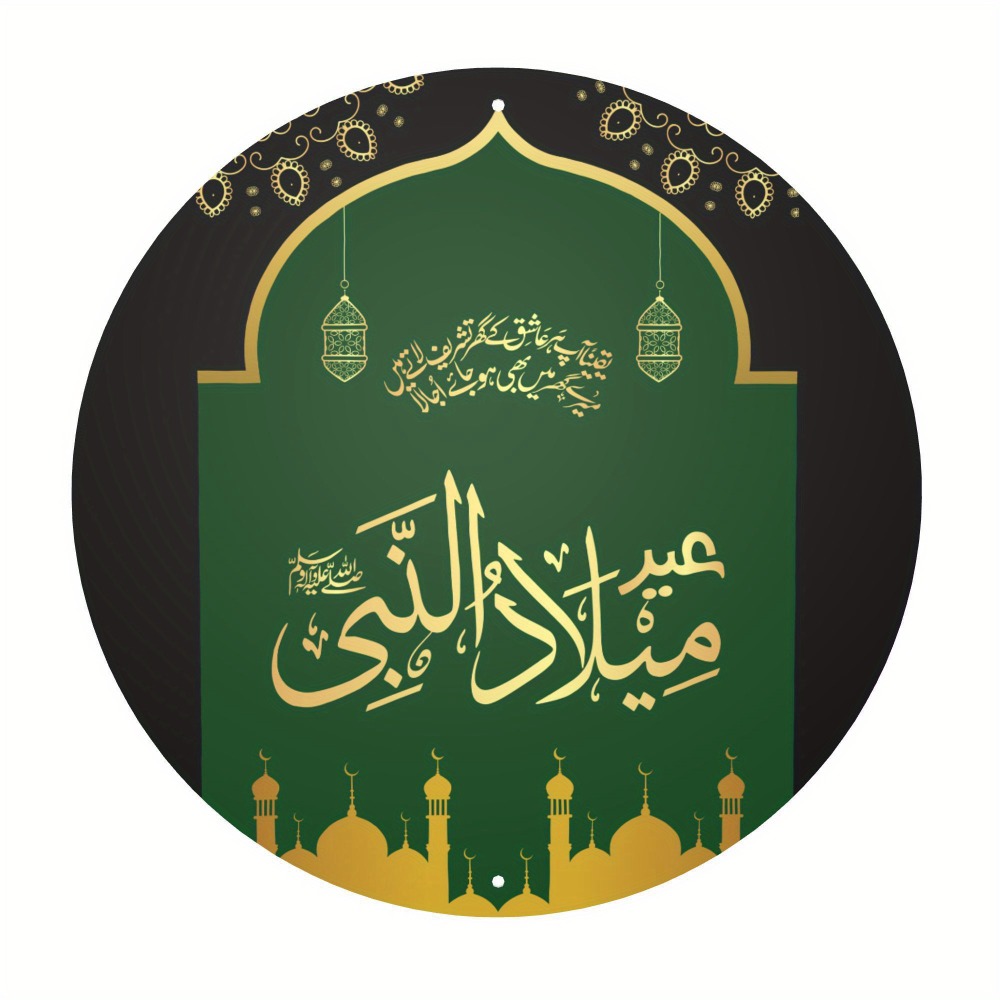 CIFBUY Vintage Islamska Arabsk – Home Office Free recenzja i cena