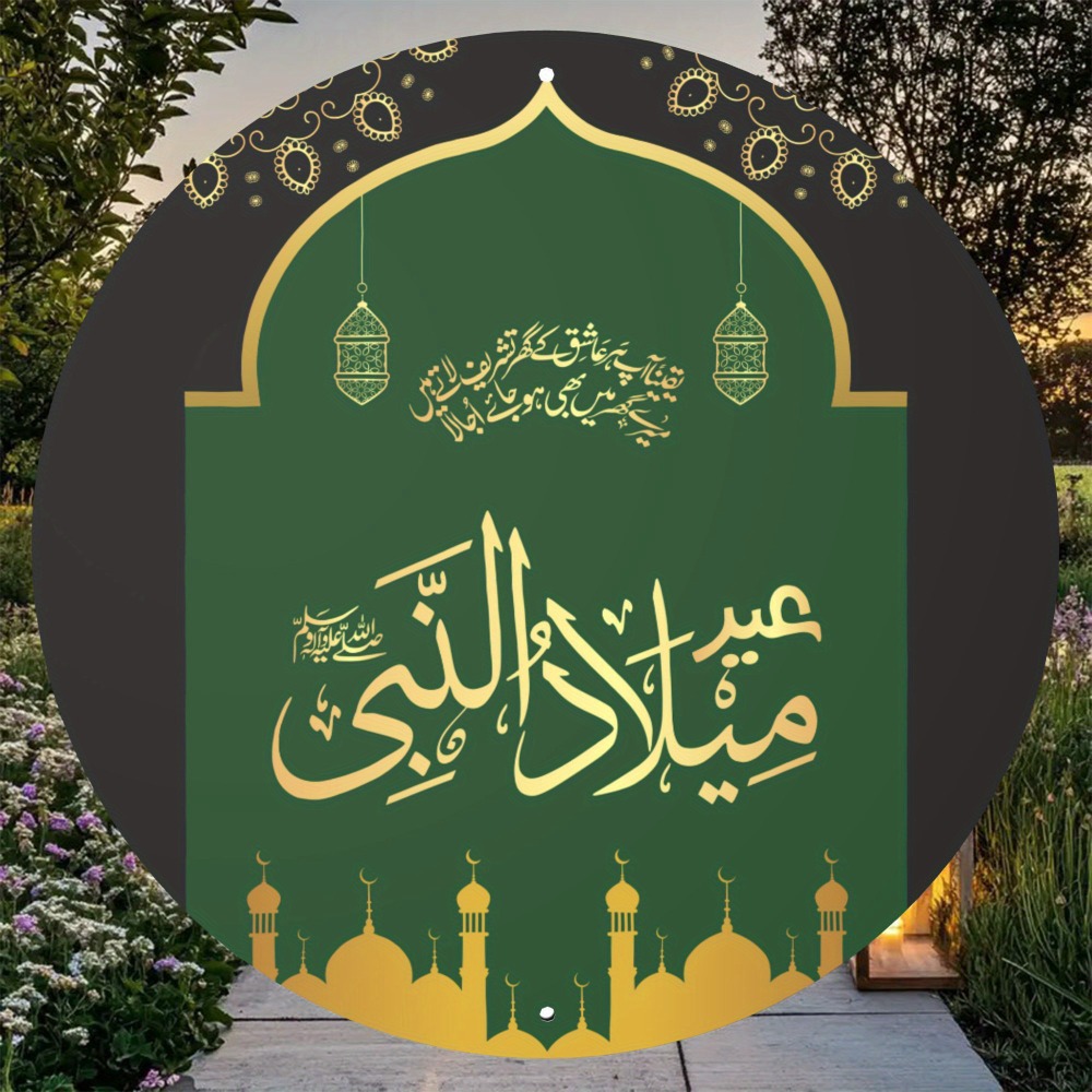 CIFBUY Vintage Islamska Arabsk – Home Office Free recenzja i cena
