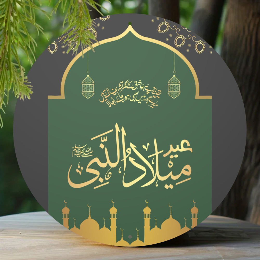 CIFBUY Vintage Islamska Arabsk – Home Office Free recenzja i cena