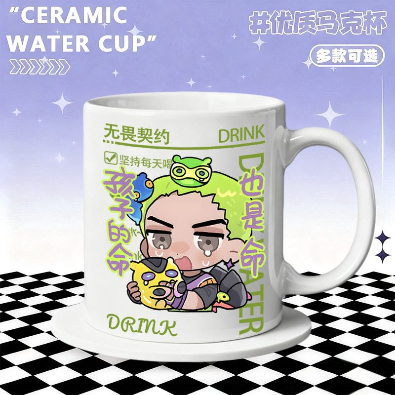 Ceramiczny Kubek Akcesoria Dom – Home Office Gifts recenzja i cena