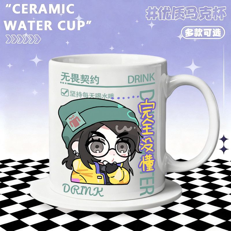 Ceramiczny Kubek Akcesoria Dom – Home Office Gifts recenzja i cena